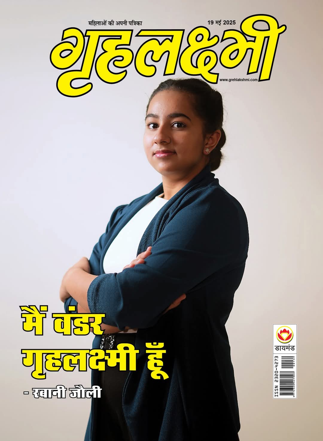 Publication